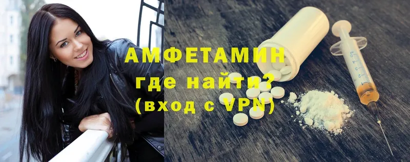 хочу наркоту  Дегтярск  Amphetamine Розовый 